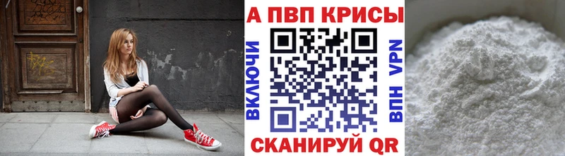 Где продают наркотики Островной APVP  Cocaine  МЕФ  Амфетамин  ГАШ  Каннабис 
