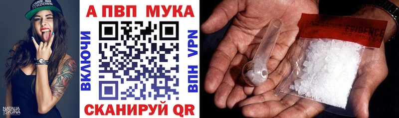 KRAKEN ссылка  купить  цена  Островной  Alpha-PVP Соль 