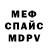 МЕТАДОН белоснежный Dominic Azariah