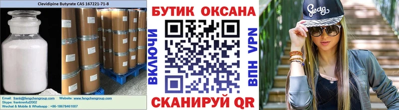 сайты даркнета формула  Островной  Бутират GHB  ссылка на мегу tor 