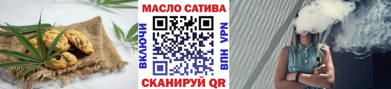 дарнет шоп  Островной  Печенье с ТГК марихуана 