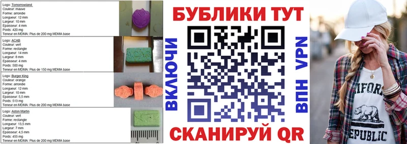 Ecstasy VHQ Островной