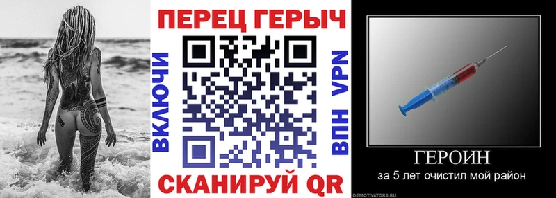гидра вход  Островной  ГЕРОИН гречка 