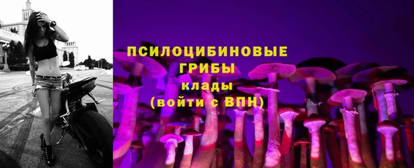 наркотики Красноперекопск