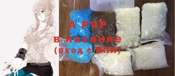 наркотики Краснослободск
