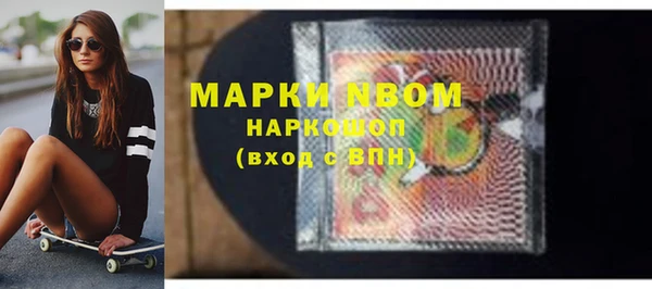 наркотики Красноперекопск