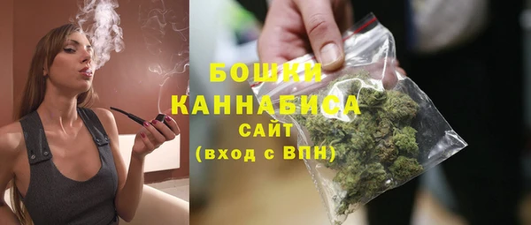наркотики Краснослободск