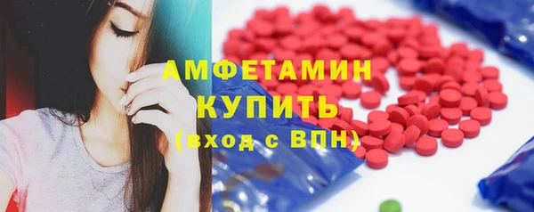наркотики Краснослободск
