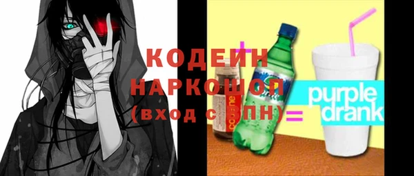 наркотики Красноперекопск