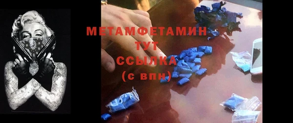 наркотики Красноперекопск
