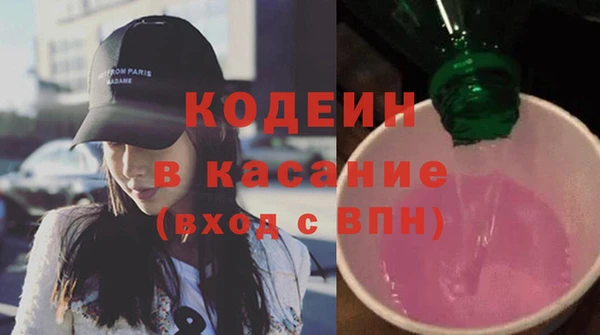 наркотики Красноперекопск