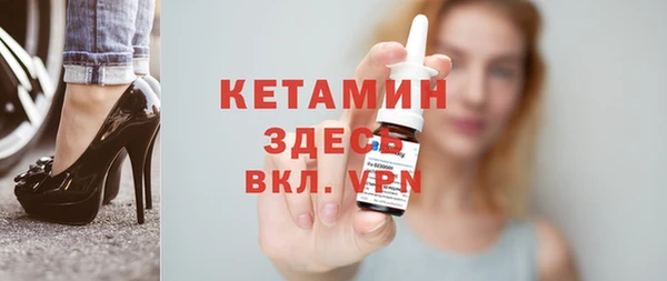 наркотики Красноперекопск