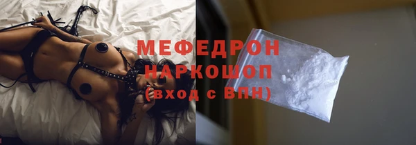 мефедрон VHQ Тихорецк