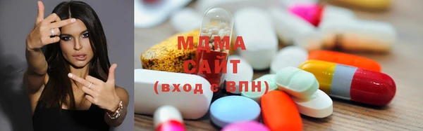 наркотики Краснослободск