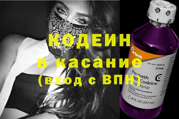 наркотики Красноперекопск