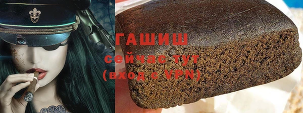 тгк Костерёво