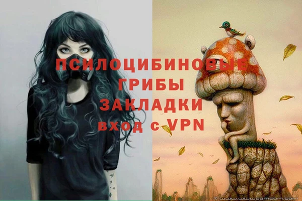 наркотики Красноперекопск
