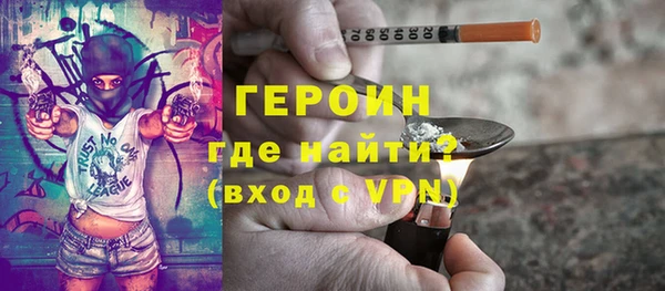 гидра Краснотурьинск