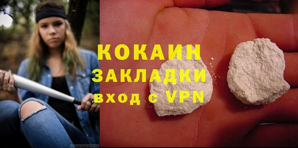 наркотики Красноперекопск