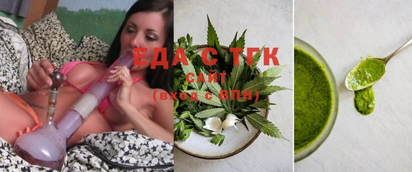 наркотики Краснослободск