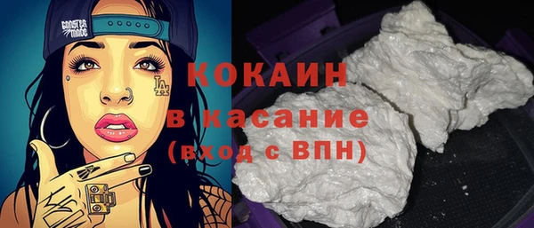 наркотики Краснослободск