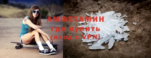 наркотики Краснослободск