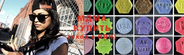 гидра Краснотурьинск