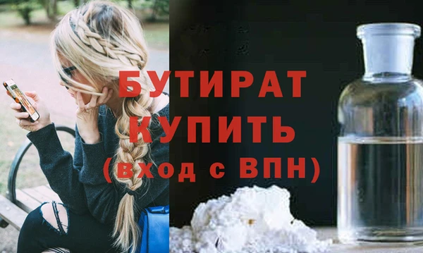 наркотики Краснослободск