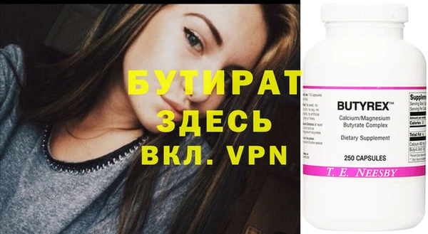 наркотики Краснослободск