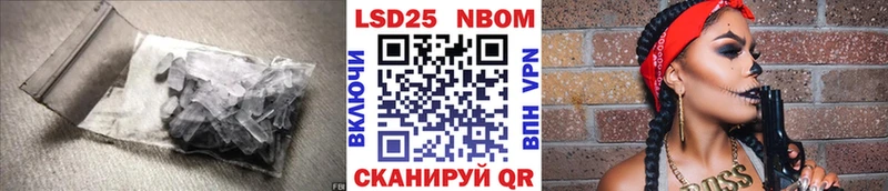 Лсд 25 экстази ecstasy omg ONION Островной