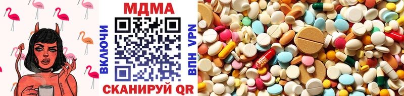 MDMA молли  закладка  Островной 