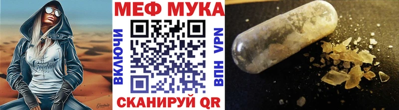 МЯУ-МЯУ VHQ  Островной 