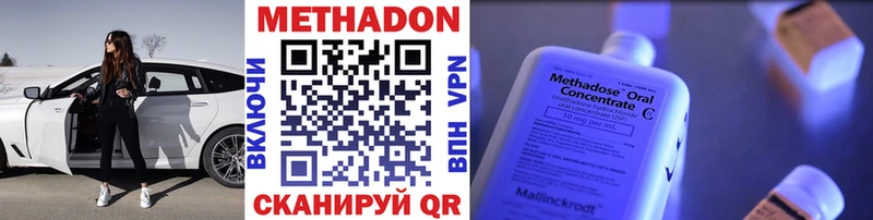 закладки  Островной  Метадон VHQ 
