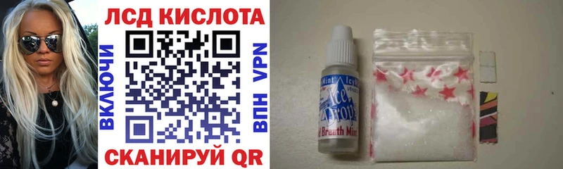 mega tor  Островной  Марки 25I-NBOMe 1500мкг 