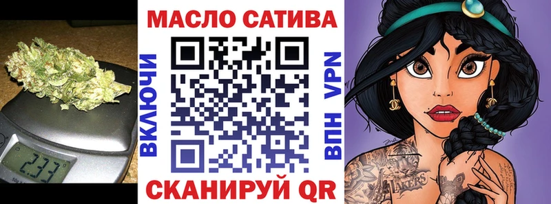 ТГК вейп  Островной 